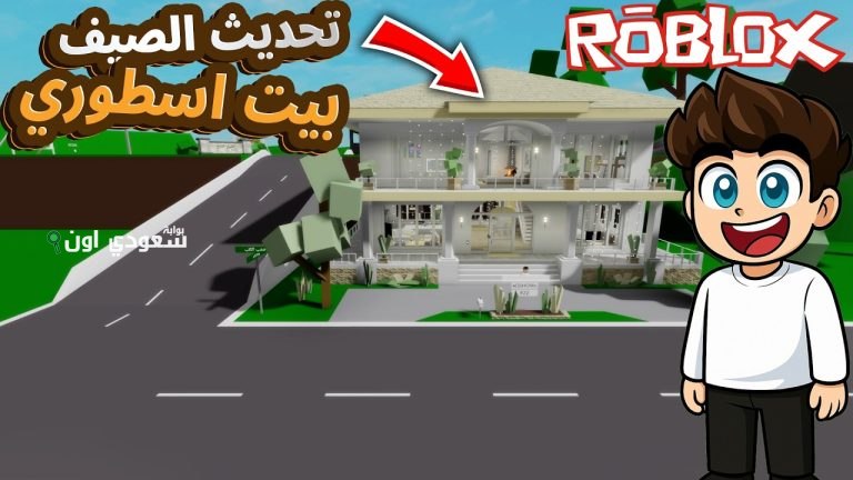 تحديث روبلوكس الجديد