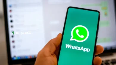 تحديث واتساب الجديد 2025 يُضيف ميزة إرسال الصور بجودة عالية بدون ضغط أو فقدان التفاصيل