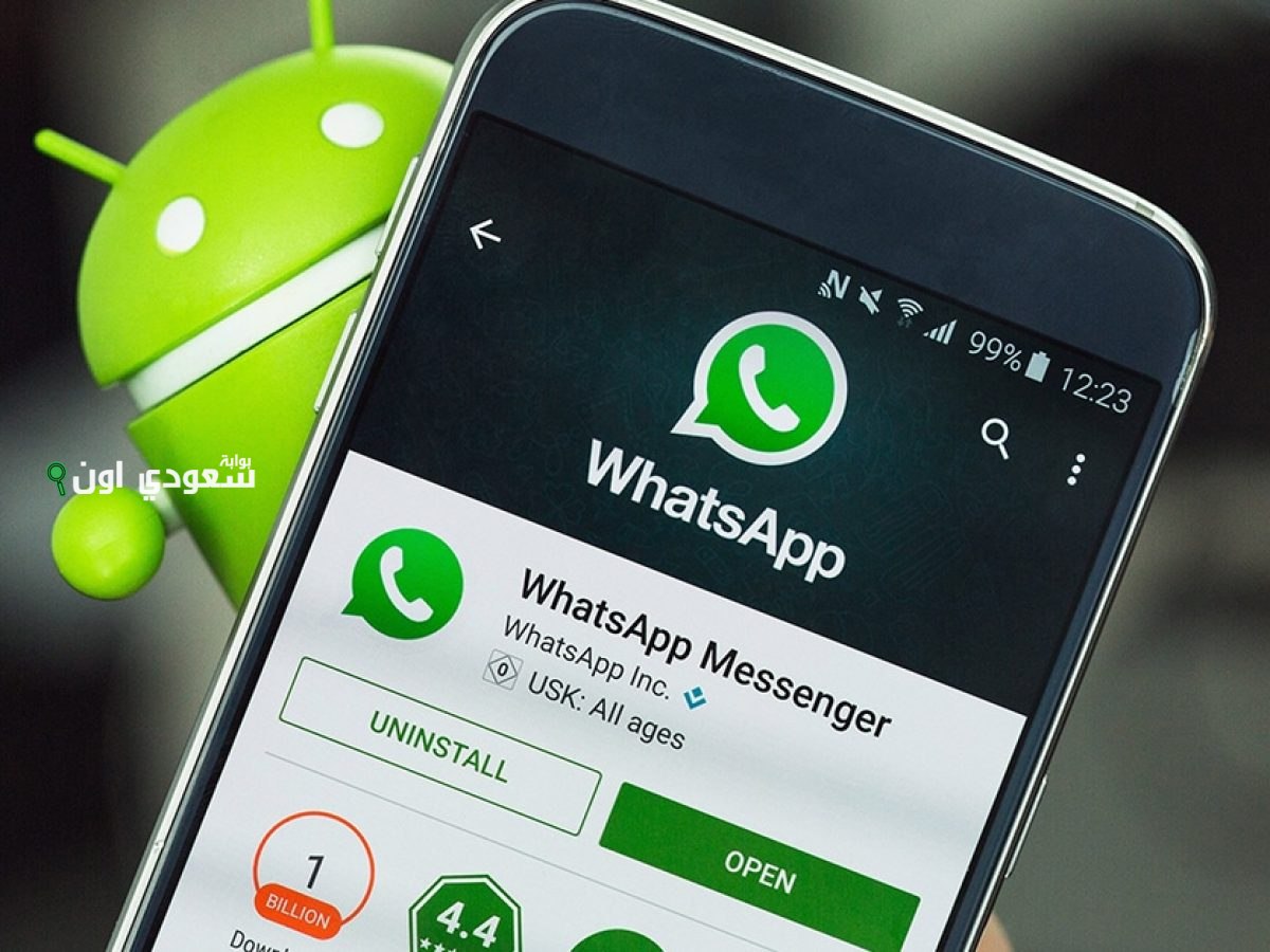 تحديث واتساب الجديد يغير شكل التطبيق تماما وميزات خرافية قادمة 