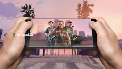 تحميل جراند ثيفت اوتو فايف للاندرويد والايفون