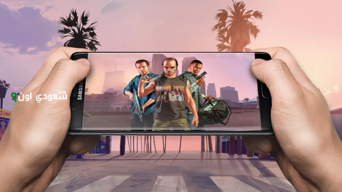 تحميل جراند ثيفت اوتو فايف للاندرويد والايفون