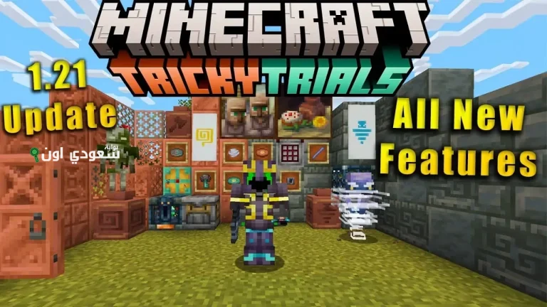 تحميل ماين كرافت الاصلية مجانا