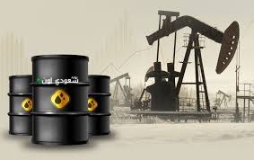 تراجع في أسعار النفط والذهب العالمية بعد إعلان ترمب