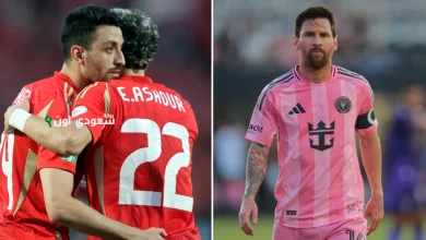 تردد قناة mbc مصر 1 مباراة الأهلي وإنتر ميامي في كأس العالم للأندية