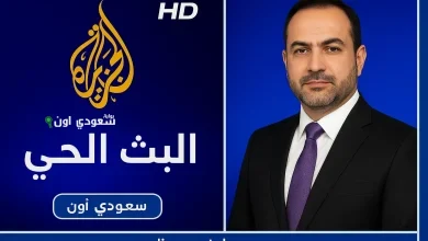 تردد قناة الجزيرة مباشر