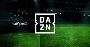 تردد قناه dazn على النايل سات 2025