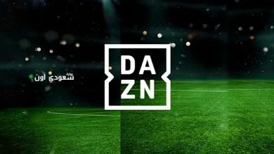 تردد قناه dazn على النايل سات 2025