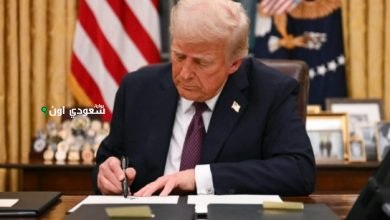 ترمب