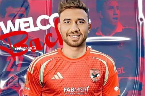 تريزيجيه