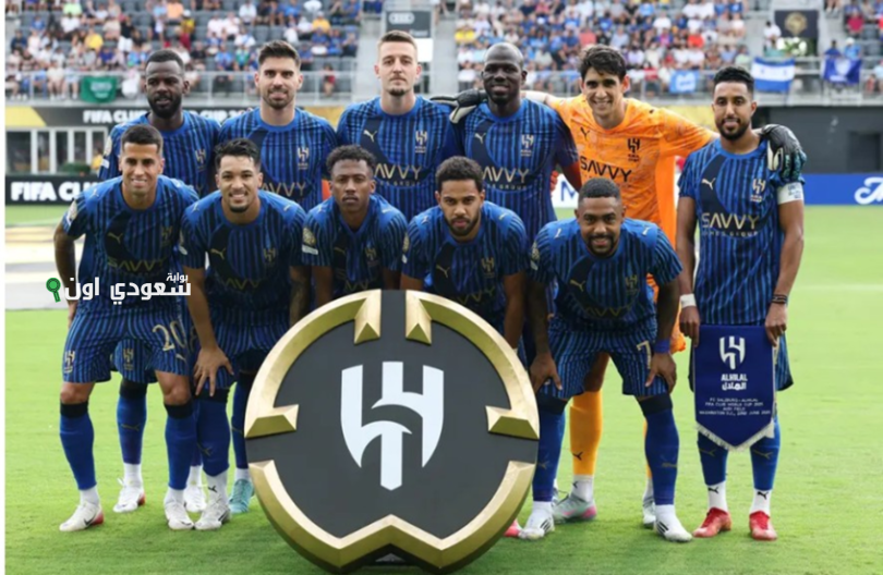تشكيلة الهلال ومانشستر سيتي في مباراة اليوم