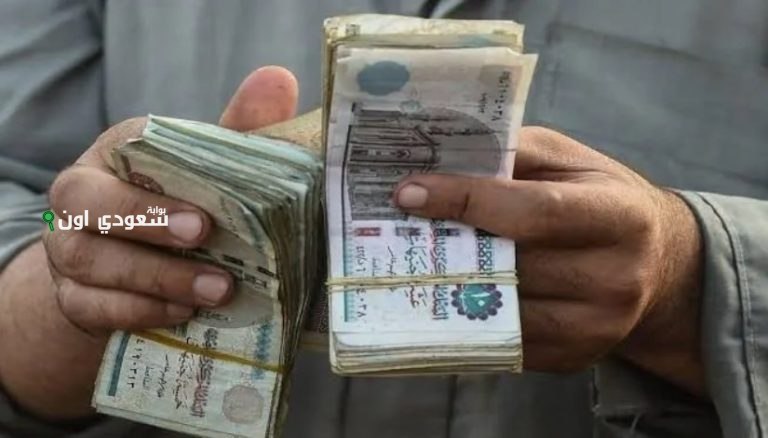 تعديلات جذرية على نظام التأمينات الاجتماعية بداية من 1 يوليو 2025