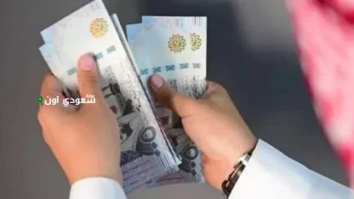تفاصيل رواتب المتقاعدين في السعودية 2025 حسب السلم الجديد للمعاشات