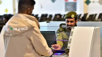 مبادرة تمديد تأشيرات الزيارة