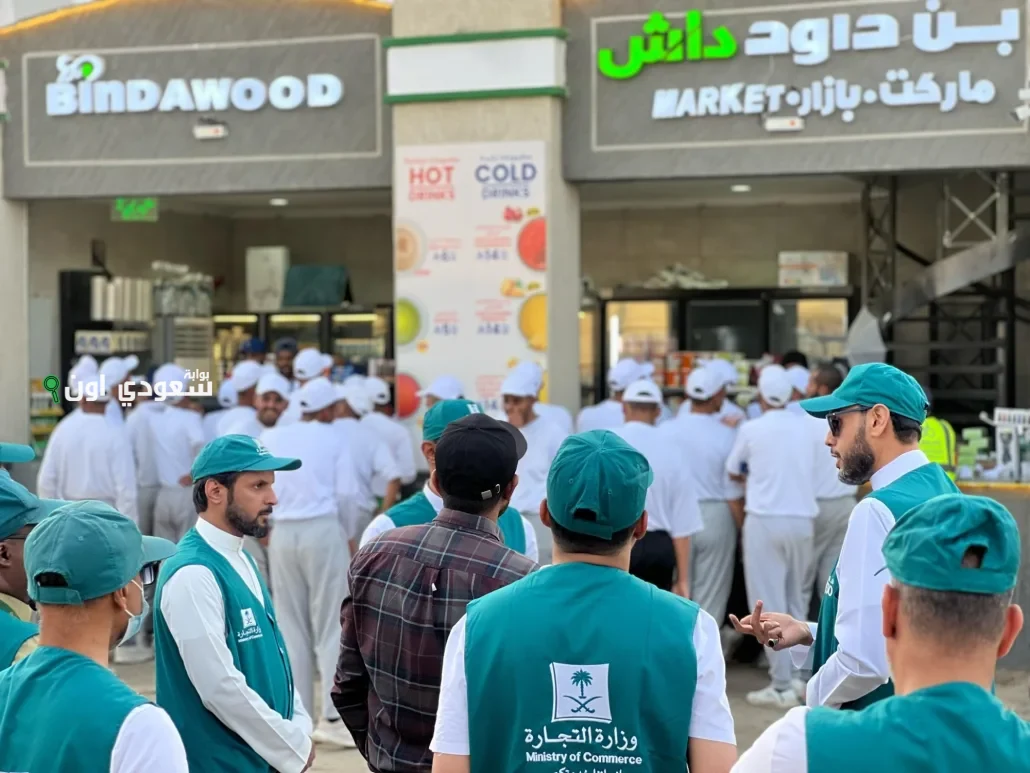 "التجارة" تجري 11.1 ألف زيارة تفتيشية