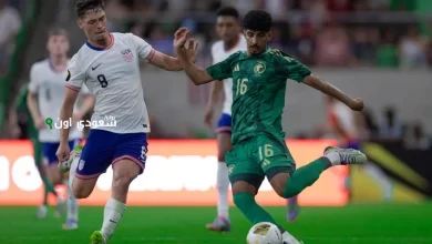 مباراة السعودية وأمريكا