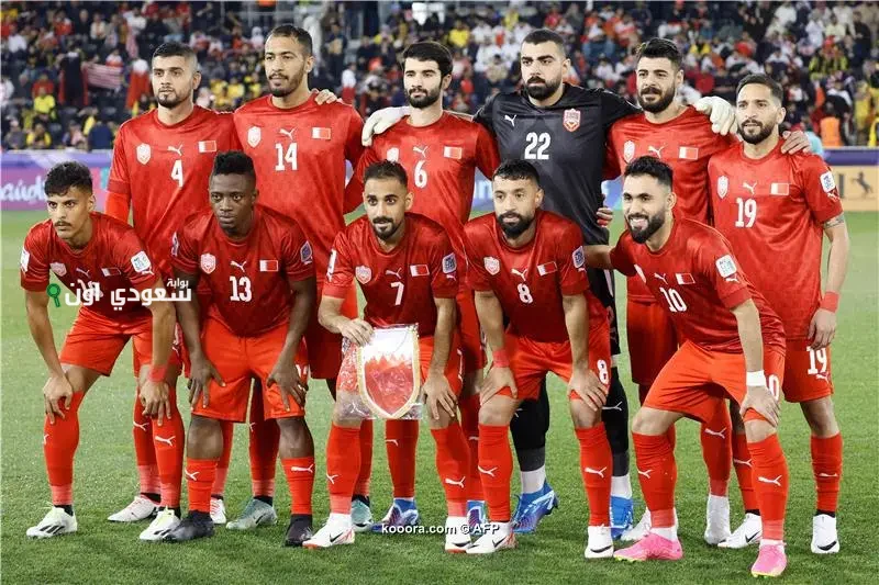 التشكيل الرسمي لمباراة منتخب البحرين ضد منتخب السعودية في تصفيات كأس العالم 2026