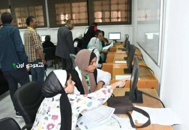 تنسيق الثانوي التجاري والزراعي والفندقي 