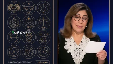 توقعات الأبراج لشهر مايو