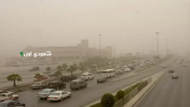 توقعات الطقس في السعودية اليوم