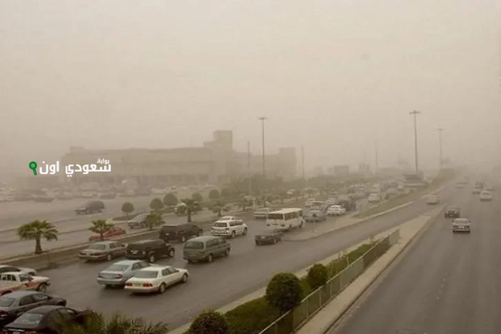 توقعات الطقس في السعودية