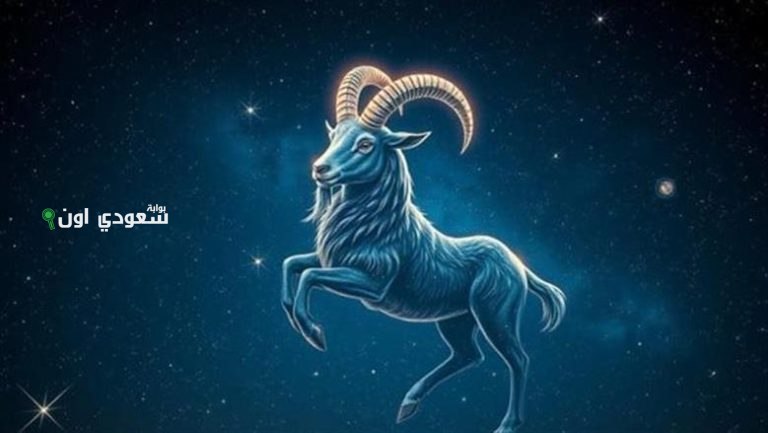 توقعات برج الجدي