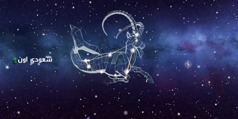 توقعات برج الجدي