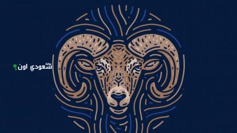 توقعات برج الحمل 22 يونيو 2025 حظك اليوم الأحد