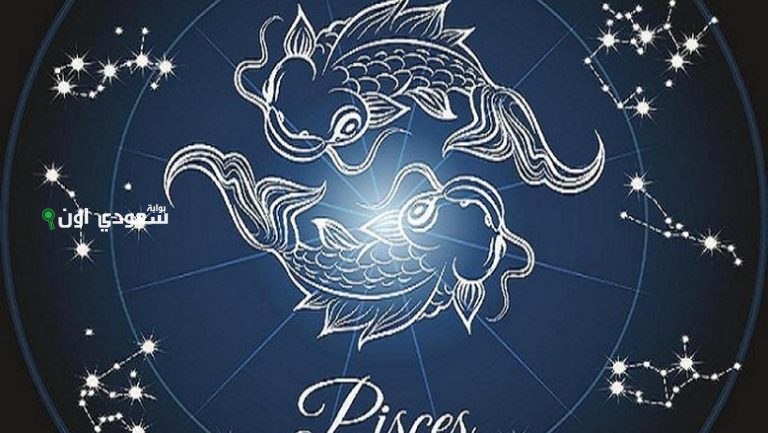 توقعات برج الحوت 22 يونيو 2025 حظك اليوم الأحد