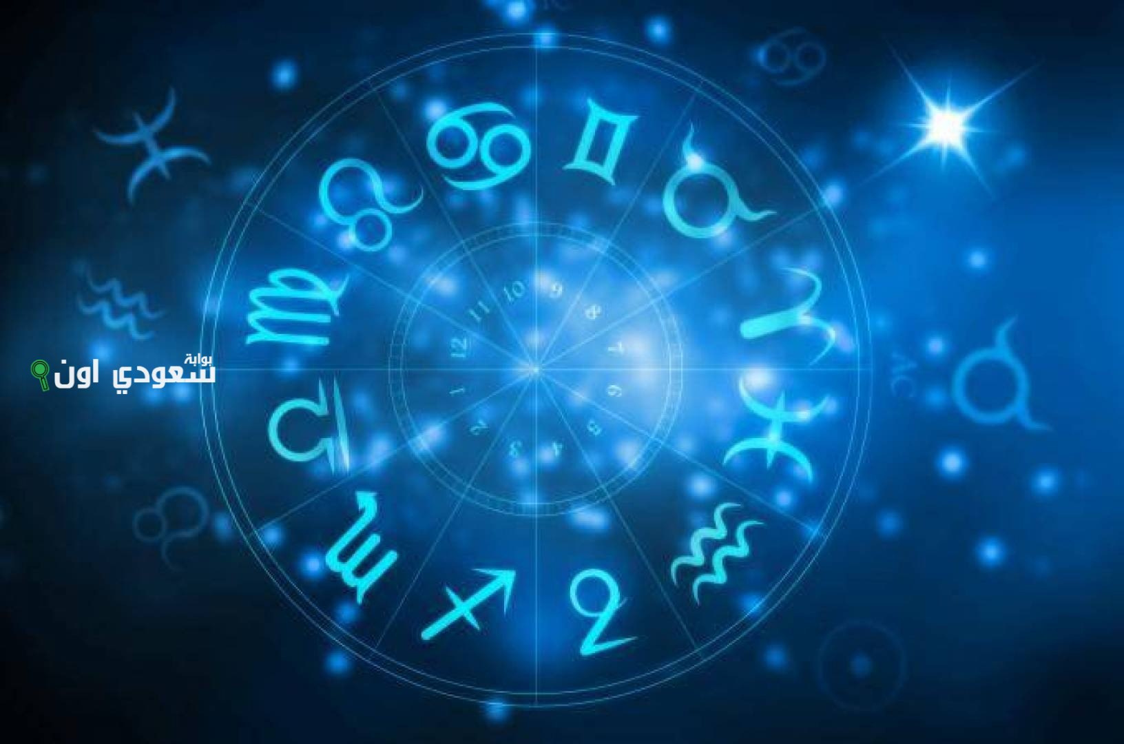توقعات برج الدلو 