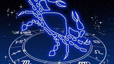 توقعات برج السرطان 27 يونيو 2025 حظك اليوم الجمعة