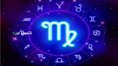 توقعات برج العذراء
