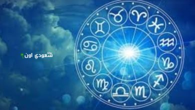 توقعات برج العقرب