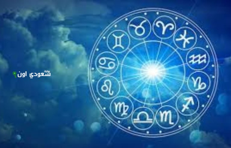 توقعات برج العقرب