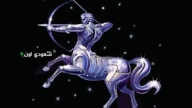 توقعات برج القوس 22 يونيو 2025 حظك اليوم الأحد