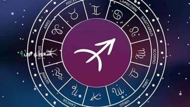 توقعات برج القوس