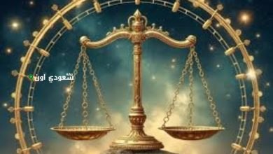 توقعات برج الميزان 27 يونيو 2025 حظك اليوم الجمعة