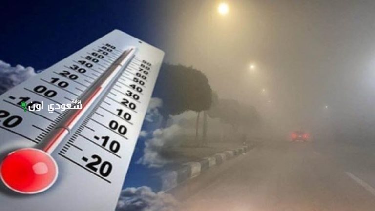 توقعات حالة الطقس في مصر