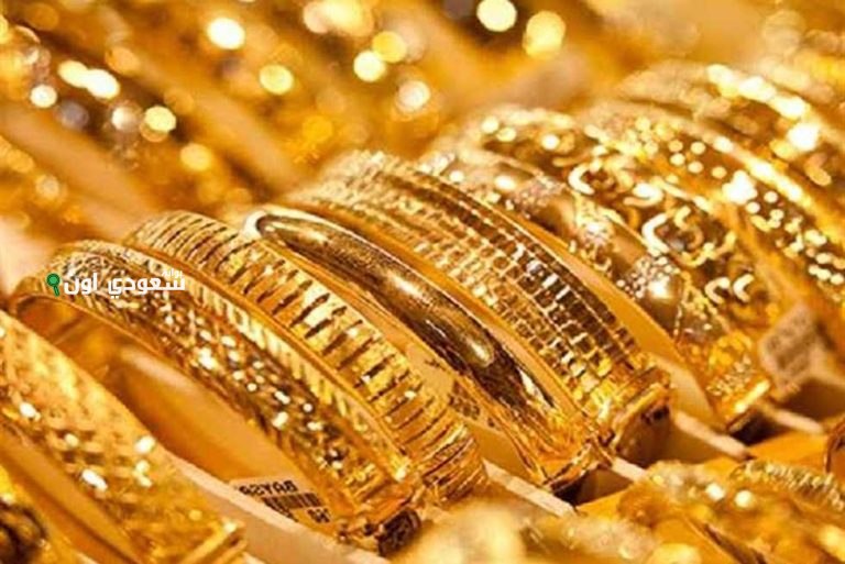 توقعات محللين اسعار الذهب في مصر
