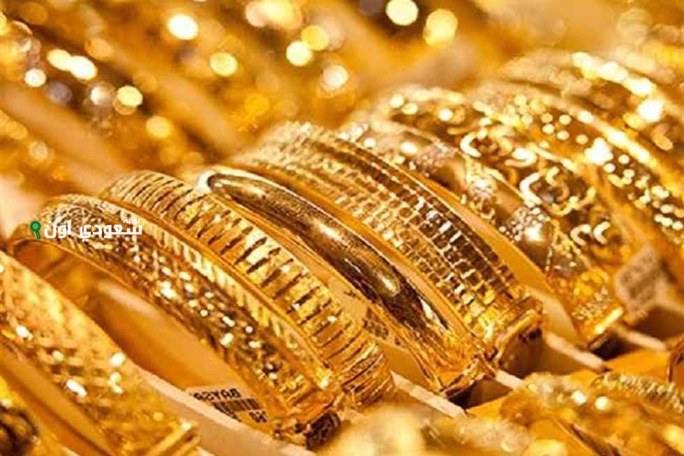 توقعات محللين اسعار الذهب في مصر اليوم الاربعاء 11 يونيو 2025 قبل نهاية التعاملات