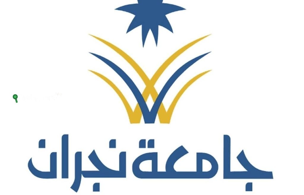 لغير السعوديين.. جامعة نجران تعلن فتح باب استقبال طلبات المنح الداخلية 1447 وهذه شروط القبول