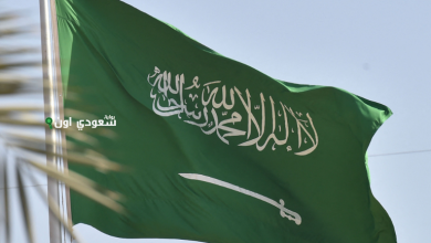 جدول العطلات الرسمية في السعودية 2025