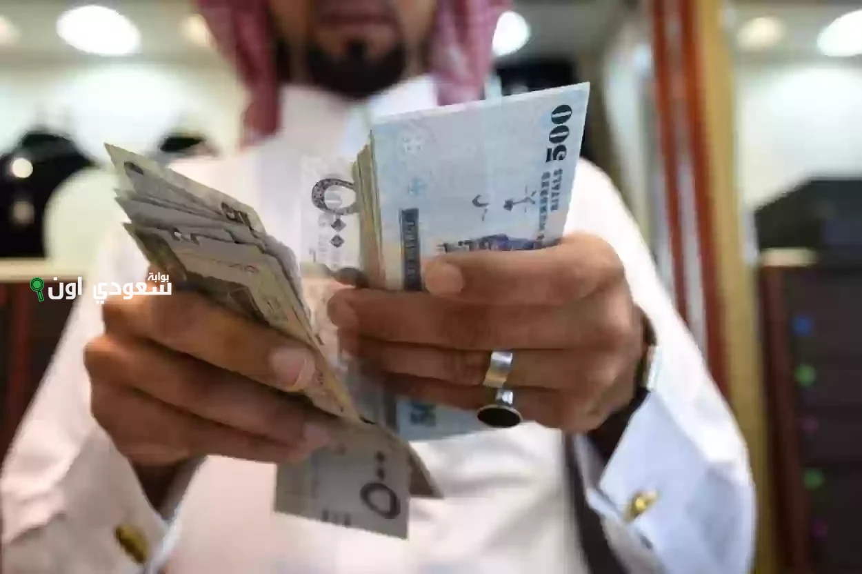 جدول رواتب المعلمين الجديد 1447
