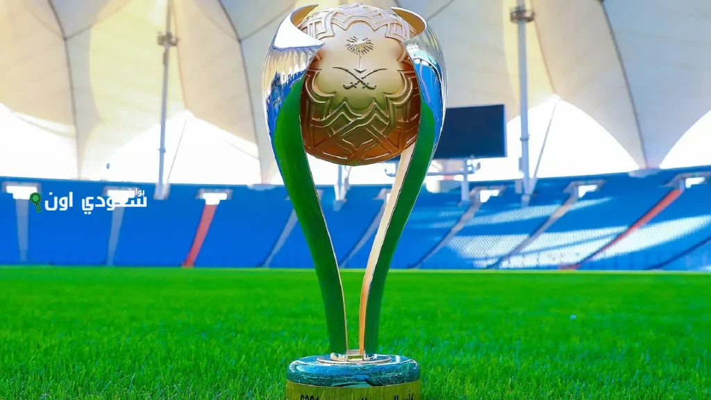 جدول مباريات السوبر السعودي