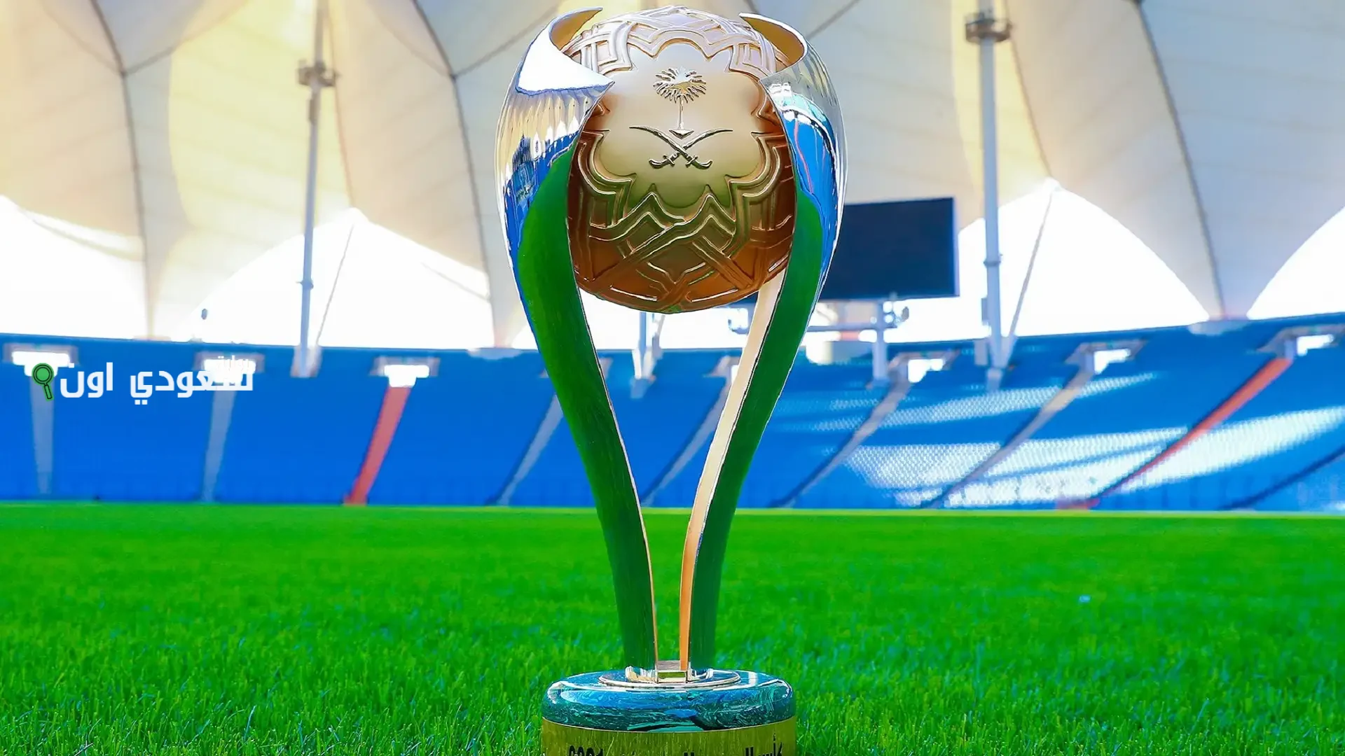 جدول مباريات السوبر السعودي والأندية المشاركة والقنوات الناقلة