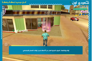 جربها حالًا! أسرار وكلمات سر GTA 5 الحصرية.. اكتبها دلوقتي وعيش أجواء الجريمة والإثارة بأقصى متعة