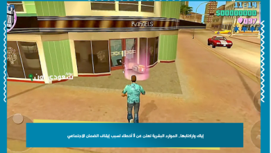 جربها حالًا! أسرار وكلمات سر GTA 5 الحصرية.. اكتبها دلوقتي وعيش أجواء الجريمة والإثارة بأقصى متعة