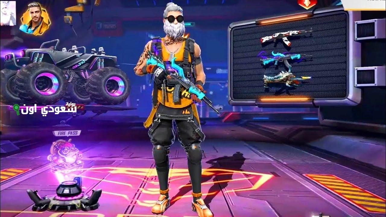 جواهر فري فاير 2025