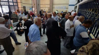 حالات قطع المعاش للمستحقين وفق نظام التأمينات الاجتماعية 2025 في مصر