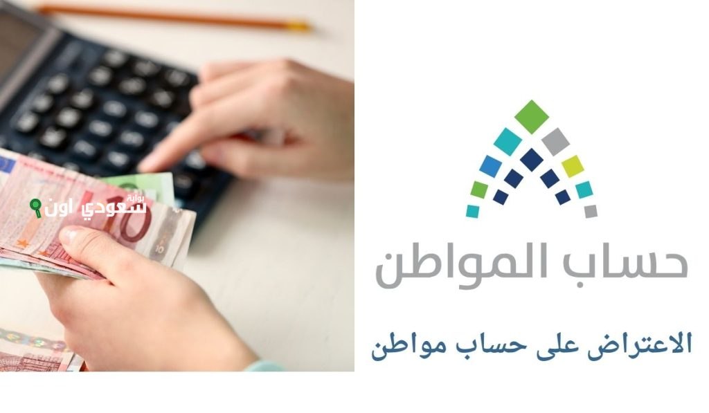 في ثواني.. طريقة دمج ملفات بي دي اف حساب المواطن لتقديم الاعتراض أو تحديث البيانات خطوة بخطوة