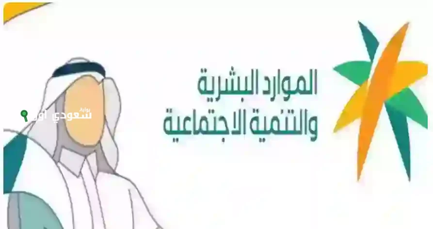 حساب المواطن يحدد شروط قبول عقود الإيجار بداية 1447